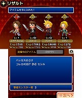 FFפޥʤȥबTHEATRHYTHM FINAL FANTASY CURTAIN CALLפο˭٤SSȶ˾Ҳ