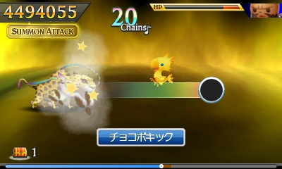 FFVIIΥʥĥ֥饦ɤTHEATRHYTHM FINAL FANTASY CURTAIN CALLפ˻ƥȥ쥫ꥹꥦɤξ