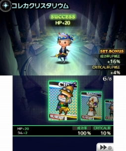 FFVIIΥʥĥ֥饦ɤTHEATRHYTHM FINAL FANTASY CURTAIN CALLפ˻ƥȥ쥫ꥹꥦɤξ