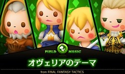 #006Υͥ/THEATRHYTHM FINAL FANTASY CURTAIN CALLDLC裴Ƥۿ