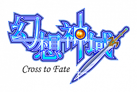  No.001Υͥ / ָۿ -Cross to Fate-ס5ǯǰ絬ϥ˥塼륢åץǡȤȯɽܺ٤1027Υե饤ѡƥȯɽ