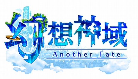 #005Υͥ/ָۿ -Another Fate-ס1ѤĶ٥󥸥֥Υåɹפ֥쥹פܥȤо