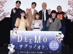 劇場版「DEEMO サクラノオト」の完成披露試写会をレポート。“音楽映画”を謳う本作の魅力を竹達彩奈さんや丹生明里さんらが語った