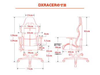  No.005Υͥ / DXRacer֥֥쥤ɥɥ׸˰³