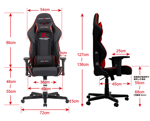 DXRacerץRush Gamingפȥܤޡȯ