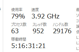  No.068Υͥ / ٱ򵤤ˤ֤ʤϿפǤơ֥ƥӤʤο֤ൡ饤աפ¸USB 3.0³ΥӥǥץǥХGC550פƤߤ