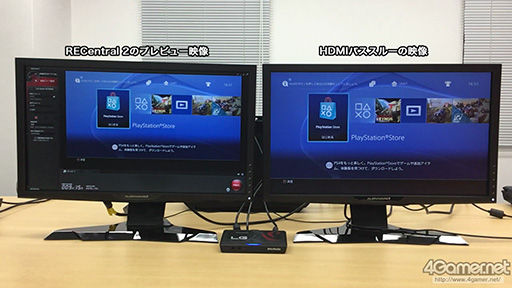 GC550RECentral 2Υץӥ塼ɽˤٱ