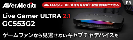  No.002Υͥ / 4K/144fpsHDR򸫤ʤۿϿ褬ǤLive Gamer ULTRA 2.1 GC553G2פϡեʤ鸫ƨʤץǥХPR