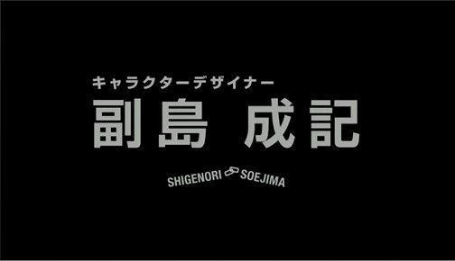 画像ギャラリー No.005のサムネイル画像 / 【速報】シリーズ最新作「ペルソナ5」発表。PS3向けに2014年冬発売予定