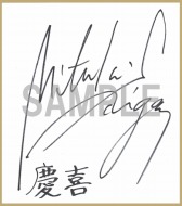 ������#008�Υ���ͥ���/������Rock�ס���ͥ�ؤ�ľɮ�����󿧻楻�åȤ������륭���ڡ���򳫺�