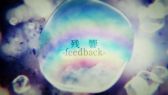 Rockץߥ塼åӥǥ10ơֻĶ -feedback-ײʤ