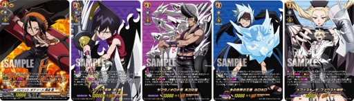 画像ギャラリー No.004のサムネイル画像 / 「カードファイト!! ヴァンガード」タイトルブースター第4弾 “SHAMAN KING”Vol.2を発売