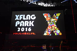 ץ䥦ꥨνÿ䡤Ver8.0åץǡȤξʤɤ餫ˡXFLAG PARK 2016ץơ٥Ȥͤݡ