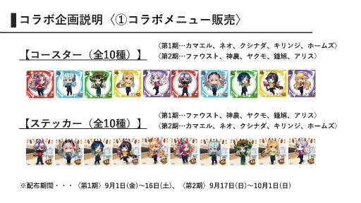 ���������꡼ No.025�Υ���ͥ������ / �֥�󥹥ȡס߶���������Υ���ܡ�����夬��!! ���ȥ饤������åȥ����ڡ��󡪡פ�9��1���������ȡ���˥塼����ŵ��Web���ꥬ�����Ҳ�