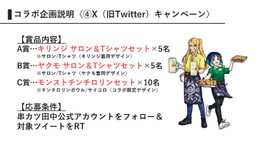 ���������꡼ No.028�Υ���ͥ������ / �֥�󥹥ȡס߶���������Υ���ܡ�����夬��!! ���ȥ饤������åȥ����ڡ��󡪡פ�9��1���������ȡ���˥塼����ŵ��Web���ꥬ�����Ҳ�