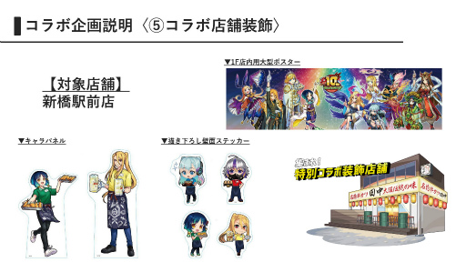 ���������꡼ No.030�Υ���ͥ������ / �֥�󥹥ȡס߶���������Υ���ܡ�����夬��!! ���ȥ饤������åȥ����ڡ��󡪡פ�9��1���������ȡ���˥塼����ŵ��Web���ꥬ�����Ҳ�