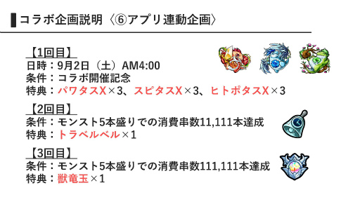 ���������꡼ No.031�Υ���ͥ������ / �֥�󥹥ȡס߶���������Υ���ܡ�����夬��!! ���ȥ饤������åȥ����ڡ��󡪡פ�9��1���������ȡ���˥塼����ŵ��Web���ꥬ�����Ҳ�