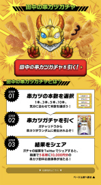 ���������꡼ No.035�Υ���ͥ������ / �֥�󥹥ȡס߶���������Υ���ܡ�����夬��!! ���ȥ饤������åȥ����ڡ��󡪡פ�9��1���������ȡ���˥塼����ŵ��Web���ꥬ�����Ҳ�