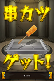 ���������꡼ No.036�Υ���ͥ������ / �֥�󥹥ȡס߶���������Υ���ܡ�����夬��!! ���ȥ饤������åȥ����ڡ��󡪡פ�9��1���������ȡ���˥塼����ŵ��Web���ꥬ�����Ҳ�