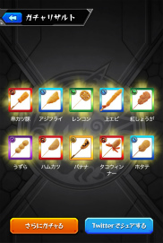 ���������꡼ No.037�Υ���ͥ������ / �֥�󥹥ȡס߶���������Υ���ܡ�����夬��!! ���ȥ饤������åȥ����ڡ��󡪡פ�9��1���������ȡ���˥塼����ŵ��Web���ꥬ�����Ҳ�