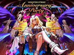 ֥󥹥ȡפ10ǯˤ٥ȡMONSTER STRIKE 10th Anniversary Partyס930101ǳ