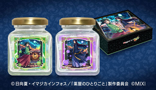 ���������꡼ No.010�Υ���ͥ������ / �֥�󥹥������ȥ饤���פ�TV���˥�������ΤҤȤꤴ�ȡפ��饳��ܡ�6��14���˥������Ȥ��륤�٥�����Ƥ�������