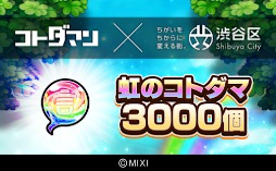 ꡼ No.005Υͥ / ëΤդ뤵Ǽʤˡ֥󥹥ȥ饤סֶƮȤRPG ȥޥפΥ⥢ƥबо