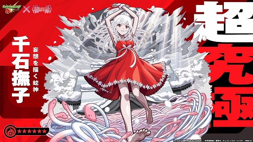 ꡼ No.007Υͥ / ֥󥹥ȡסʪӥ꡼2Ƥ913鳫ŷꡣ¿Υܥ餬о줷Ķˡҡɤи