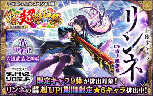 ���������꡼ No.004�Υ���ͥ������ / ���ޥۥ�����Υ�����ʬ�ϡ�2026ǯ1��1����1��7���ˡ�������1�̤ϡ֥�󥹥������ȥ饤���ס���ǯ10���12��ι�����ץ�󥭥󥰤�Ҳ�