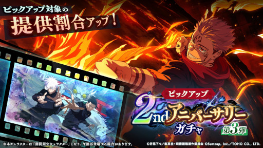 ���������꡼ No.011�Υ���ͥ������ / ���ޥۥ�����Υ�����ʬ�ϡ�2026ǯ1��1����1��7���ˡ�������1�̤ϡ֥�󥹥������ȥ饤���ס���ǯ10���12��ι�����ץ�󥭥󥰤�Ҳ�