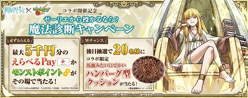 ���������꡼ No.015�Υ���ͥ������ / �֥�󥹥ȡס��������Υե꡼���ץ������2�Ƥ�1��17�����鳫�š���������͡�����ͤ䥼�󥼤ʤɡ������ˡ�Ȥ���ԤΥ���餬¿���о�