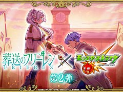 スマホゲームのセルラン分析（2026年1月15日〜1月21日）。今週の1位は「モンスト」。昨年10月〜12月のパブリッシャ別国内収益ランキングも