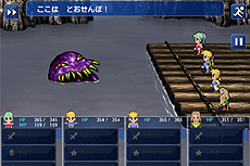 ������#004�Υ���ͥ���/Android������FINAL FANTASY VI�פ��ۿ��������������ȡ����ޥ۸����ο���ǽ����ܡ������Υɥåȳ��Ͻ�ë���һ᤬��ե�����