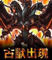 ���������꡼ No.006�Υ���ͥ������ / �����ﵭ!!�쥸����ɥ��������ɡפ�Mobage�Ǻ����ۿ���������Ͽ������