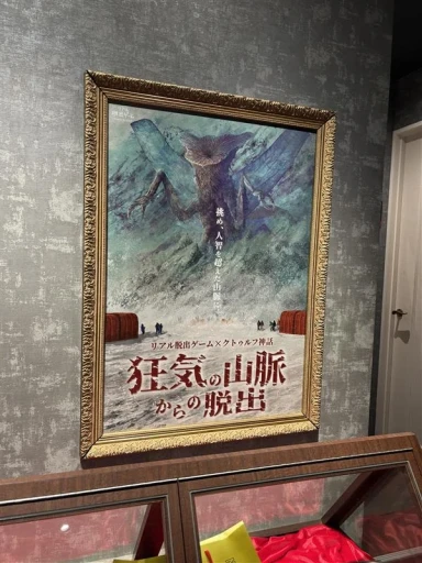 ꡼ No.011Υͥ / ȥ롼ä١ΥꥢæХबɤо졣SCRAPοꥢæХֶλ̮æСפ˻äƤ