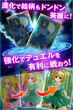 ���������꡼ No.003�Υ���ͥ������ / �֤Ҥ��餷���ߤͤ������ɥХȥ� �ءפΥ����ӥ���22�����Mobage�ǳ��Ϥ�