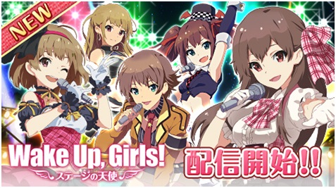 ���������꡼ No.004�Υ���ͥ������ / �����ɥ����SLG��Wake Up, Girls! ���ơ�����ŷ�ȡפ�Mobage���ۿ�����