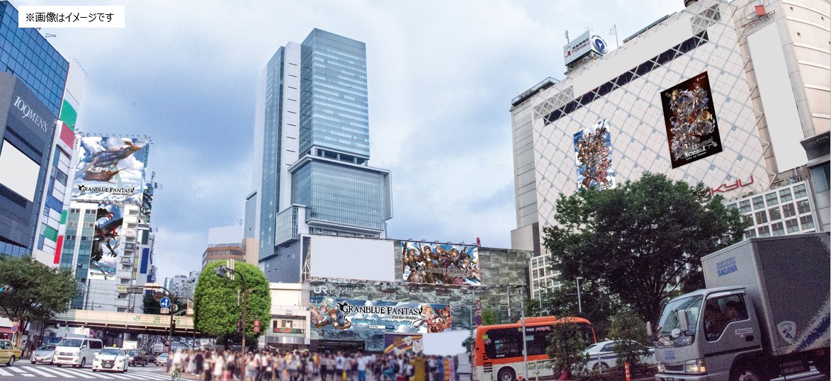 画像集 001 グランブルーファンタジー の広告が渋谷に登場 渋谷商店街と