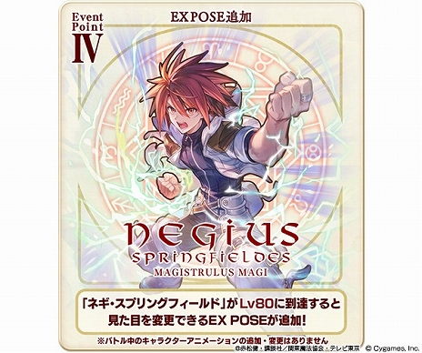 ���������꡼ No.009�Υ���ͥ������ / �֥����֥롼�ե��󥿥����ס�2��4���˥������Ȥ������ˡ�����ͥ��ޡ��ץ���ܤξܺ٤�ȯɽ