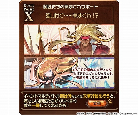 ���������꡼ No.015�Υ���ͥ������ / �֥����֥롼�ե��󥿥����ס�2��4���˥������Ȥ������ˡ�����ͥ��ޡ��ץ���ܤξܺ٤�ȯɽ