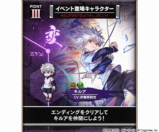 ���������꡼ No.029�Υ���ͥ������ / �֥���֥�ס�TV���˥��HUNTER��HUNTER�ץ���ܤξܺ٤�ȯɽ�����ȡ��꡼��ʤ�ơ�����ȥ��륢����館��