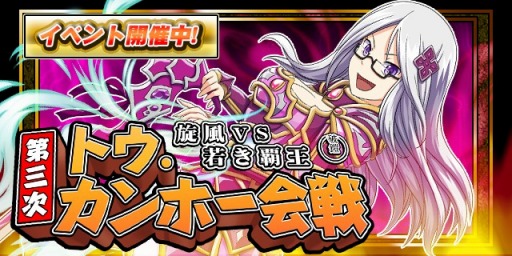 ������#002�Υ���ͥ���/��BREAK��BURST�ס������饹�о���軰���ȥ�������ۡ�����פ�����