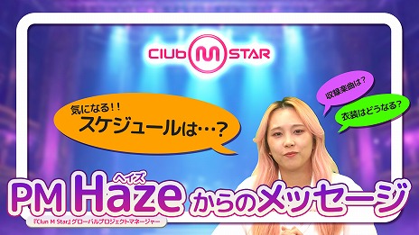 ꡼ No.019Υͥ / PC饤󥹥Club M StarסܤǤΥӥ2025ǯȾ˳ϡ1000̾CBT8291500»