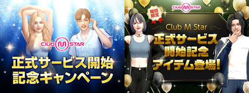 ꡼ No.011Υͥ / PC饤󥹥Club M Starסӥ򳫻ϡ󥹤Ϥ󡤥ޥۡΥޥڤ