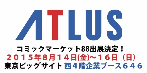 ���������꡼ No.001�Υ���ͥ������ / ���ȥ饹�����ߥå��ޡ����å�88�˽�Ÿ�����ʤΥ饤��ʥåפ����