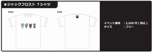 ���������꡼ No.002�Υ���ͥ������ / ���ȥ饹�����ߥå��ޡ����å�88�˽�Ÿ�����ʤΥ饤��ʥåפ����