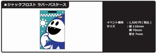 ���������꡼ No.004�Υ���ͥ������ / ���ȥ饹�����ߥå��ޡ����å�88�˽�Ÿ�����ʤΥ饤��ʥåפ����