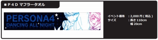 ���������꡼ No.008�Υ���ͥ������ / ���ȥ饹�����ߥå��ޡ����å�88�˽�Ÿ�����ʤΥ饤��ʥåפ����