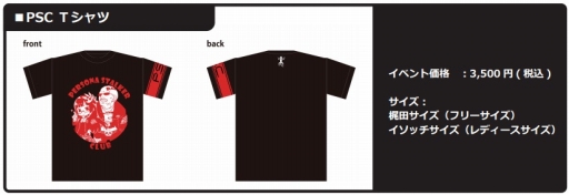 ���������꡼ No.010�Υ���ͥ������ / ���ȥ饹�����ߥå��ޡ����å�88�˽�Ÿ�����ʤΥ饤��ʥåפ����