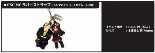 ���������꡼ No.011�Υ���ͥ������ / ���ȥ饹�����ߥå��ޡ����å�88�˽�Ÿ�����ʤΥ饤��ʥåפ����